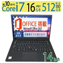 楽天市場】thinkpad x1 carbon gen8の通販 
