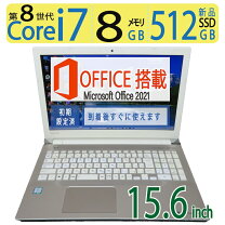 楽天市場】ダイナブック office 搭載（CPU製品名Intel Core i7）の通販