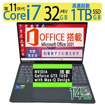 楽天市場】nvidia geforce gtx 1650の通販