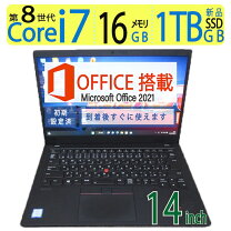 楽天市場】core i7-8550u 1tb（ノートPC｜パソコン）：パソコン・周辺 