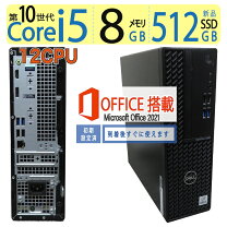 楽天市場】optiplex 3080 sffの通販