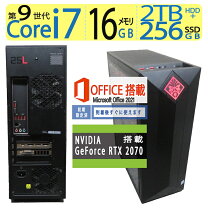 楽天市場】i7-9700 16gb（メーカーHP）の通販