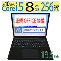 楽天市場】surface laptop 3（ノートPC｜パソコン）：パソコン・周辺 
