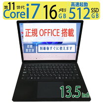 楽天市場】surface laptop 4 16gbの通販