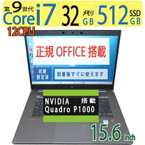 楽天市場】zbook studio g5の通販