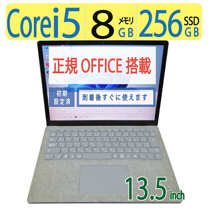 楽天市場】【2in1タッチパネル・サーフェス】◇ Microsoft Surface 