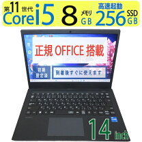 楽天市場】nec versapro vm（ノートPC｜パソコン）：パソコン・周辺 