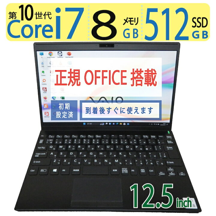 楽天市場】【極上!!超高速PC】◇ VAIO Pro PJ VJPJ13C11N / 12.5型◇超 