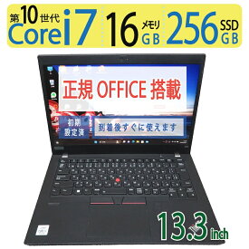 【超速10th i7・16GBメモリ搭載・薄型モバイル・軽めのクリエイティブ作業も】◆Lenovo ThinkPad X13 / 13.3型◆Core i7-10510U / メモリ16GB / SSD 256GB◆Win11 Pro / Office付 / 中古良品VS Code・会計freee・Notion対応 / 副業 中古PC 中古ノート