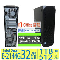 楽天市場】quadro xeonの通販