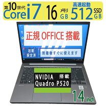 楽天市場】core i7-10510uの通販