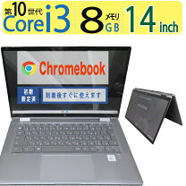 楽天市場】chromebook hpの通販