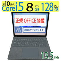 楽天市場】surface 中古（OSWindows 11）（ノートPC｜パソコン 