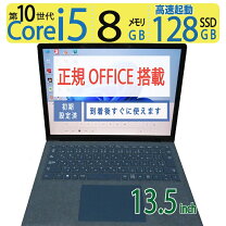 楽天市場】core i5 第3世代 cpuの通販