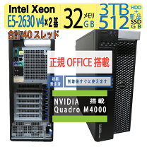 楽天市場】NVIDIA Quadro m4000の通販
