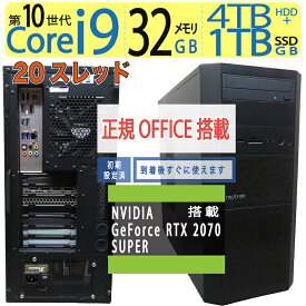 【至高・ゲーミングPC】◆ 自作ゲーミングPC◆高速 Core i9-10900K [究極20スレ]/ 1TB SSD+ 4TB HDD / メモリ32GB◆NVIDIA GeForce RTX 2070 SUPER搭載 ◆ Windows 11 Pro /サービス 正規 Office付到着後すぐに使える 中古良品