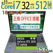楽天市場】rtx 3050 ti（ノートPC｜パソコン）：パソコン・周辺機器の通販