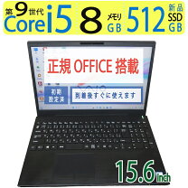 楽天市場】vaio s15（ノートPC｜パソコン）：パソコン・周辺機器の通販 