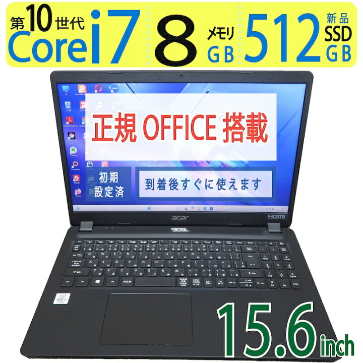 楽天市場】【高性能10世代CPUで動作サクサク】◇値下げ◇ acer Extensa 