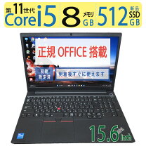 楽天市場】thinkpad e15 gen 3 office付きの通販 