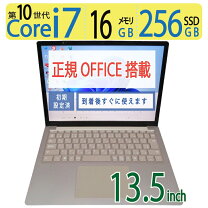 楽天市場】surface laptop 3 13.5 16gbの通販