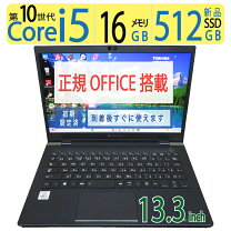楽天市場】dynabook g83/fpの通販 