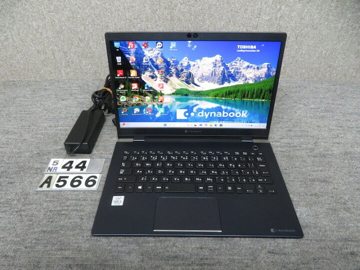 楽天市場】【極上 超軽超薄 超強PC】◇ TOSHIBA dynabook G83/FP 