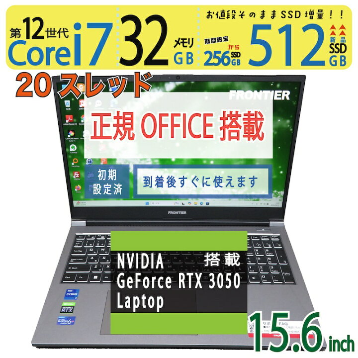 楽天市場】【RTX 3050搭載・ゲーミングPC・32GBメモリ】◇FRONTIER 