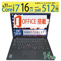 楽天市場】thinkpad x1 nano gen1 core i7の通販