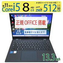楽天市場】dynabook g83の通販