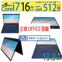 楽天市場】2in1（CPU製品名Intel Core i7）（ノートPC｜パソコン 
