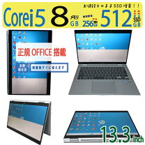 楽天市場】elitebook x360 1030（メーカーHP）（ノートPC｜パソコン 