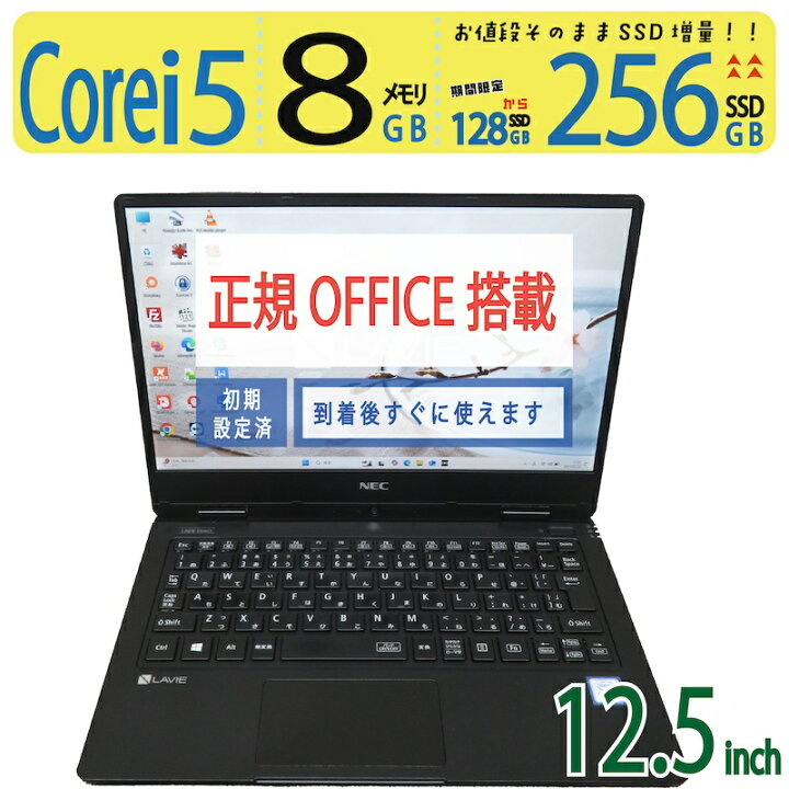 楽天市場】【極上!!美品・超軽超薄】◇ NEC LAVIE Direct NM PC 