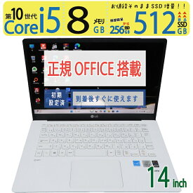 【高速10世代CPU・超軽量】◆ LG gram 14Z90N / 14型◆Core i5-1035G7 [超速8CPU]/高速 新品SSD 512GB / メモリ8GB ◆ Windows 11 Home / Office付到着後すぐに使える 中古良品 win11対応 副業 テレワーク ネット授業