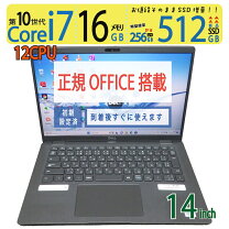 楽天市場】windows10pro i7 ssd 512gb 16gbの通販