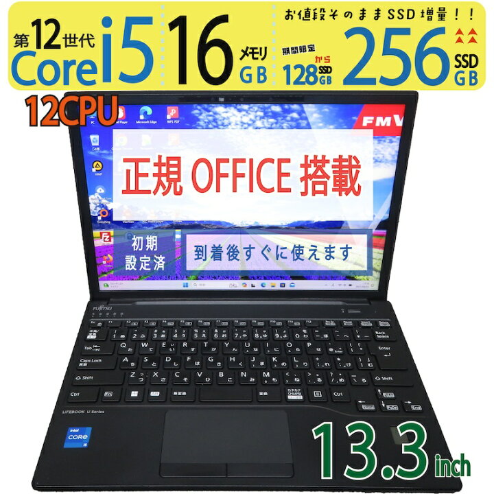 楽天市場】【美品・極上!!・大容量メモリ・軽めのクリエイティブ作業も 
