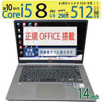 楽天市場】ノートPC（メーカーLGエレクトロニクス）（パソコン 