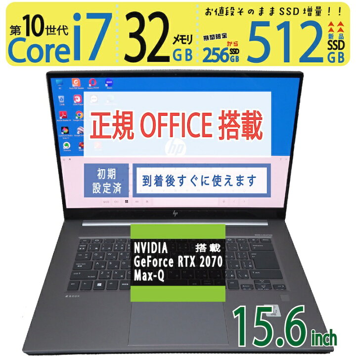 楽天市場】RTX 2070【ゲーム&クリエイター・4Kタッチパネル】◇ HP 
