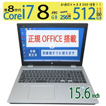 楽天市場】中古 パソコン hp probook 650の通販