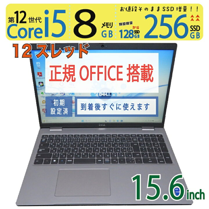 楽天市場】【複数同時処理のできる超高速12世代16スレッド】◇ DELL 