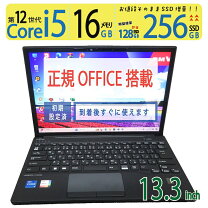楽天市場】富士通 LIFEBOOK U9313の通販 