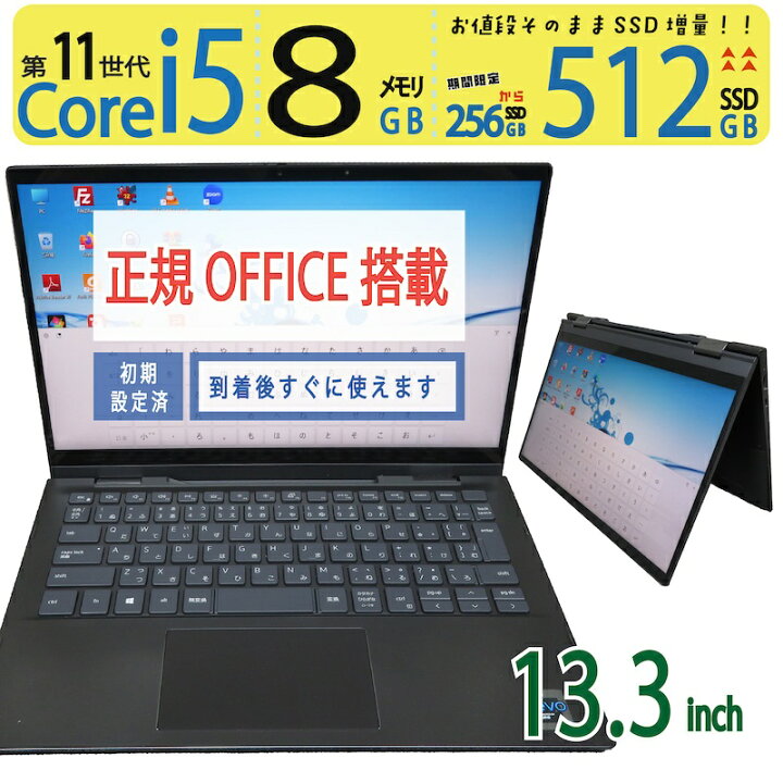 楽天市場】【タッチペン付き・2in1タッチパネル】◇ DELL Inspiron 