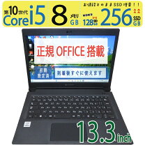 楽天市場】dynabook 中古 美品の通販