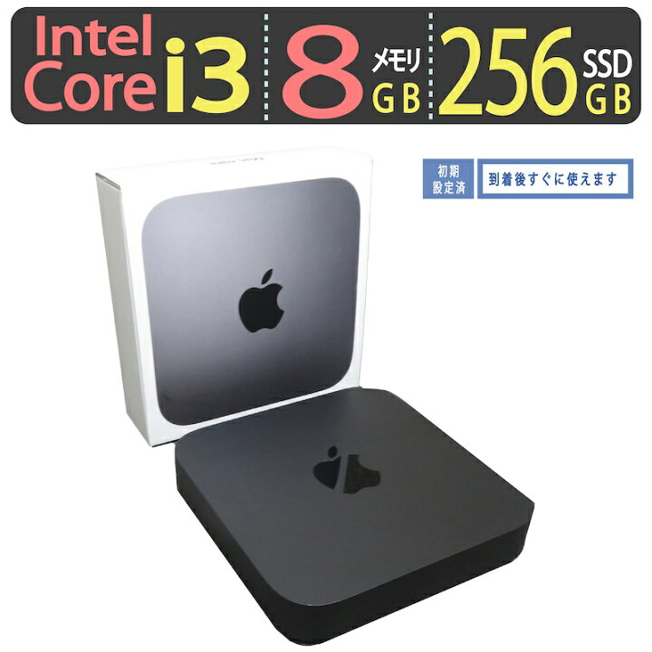 楽天市場】【美品・憧れのmac】◇ Apple Mac mini A1993◇ Core i3 