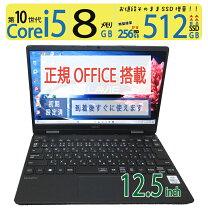 楽天市場】nec lavie versapro vtの通販