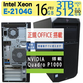 【4画面同時出力に対応・ワークステーション】◆ HP Z2 Tower G4 Workstation◆ Xeon E-2104G/高速 新品SSD 512GB+ 3TB HDD / メモリ 16GB■NVIDIA Quadro P1000搭載 ◆ Windows 11 Pro / Office付◆3ヶ月保証 ◆win11対応 中古良品 最短翌日到着 中古PC