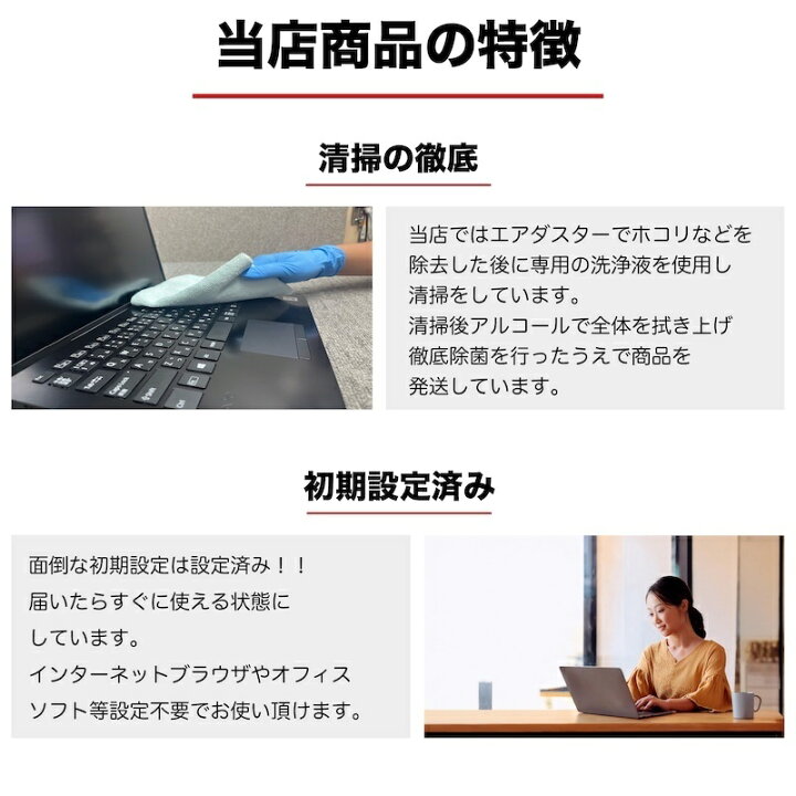 楽天市場】【美品・超高速ビジネスPC】◇ NEC PC-M1T46LZ9AFZK◇超高速 