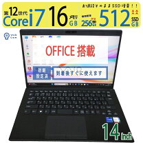 楽天市場】Core i7（メーカーVAIO）（ノートPC｜パソコン）：パソコン 