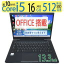 【最短翌日到着・超軽量・カメラ搭載】◆ TOSHIBA dynabook G83/FP / 13.3型◆ 高性能 Core i5-10210U/高速 新品SSD 512GB / メモリ 16GB ◆ Windows 11 Pro / Office◆3ヶ月保証 到着後すぐに使える 中古良品 win11対応 副業 テレワーク ネット授業