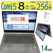 楽天市場】yoga 900 office付きの通販